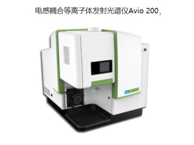 开福珀金埃尔默ICP Avio 200